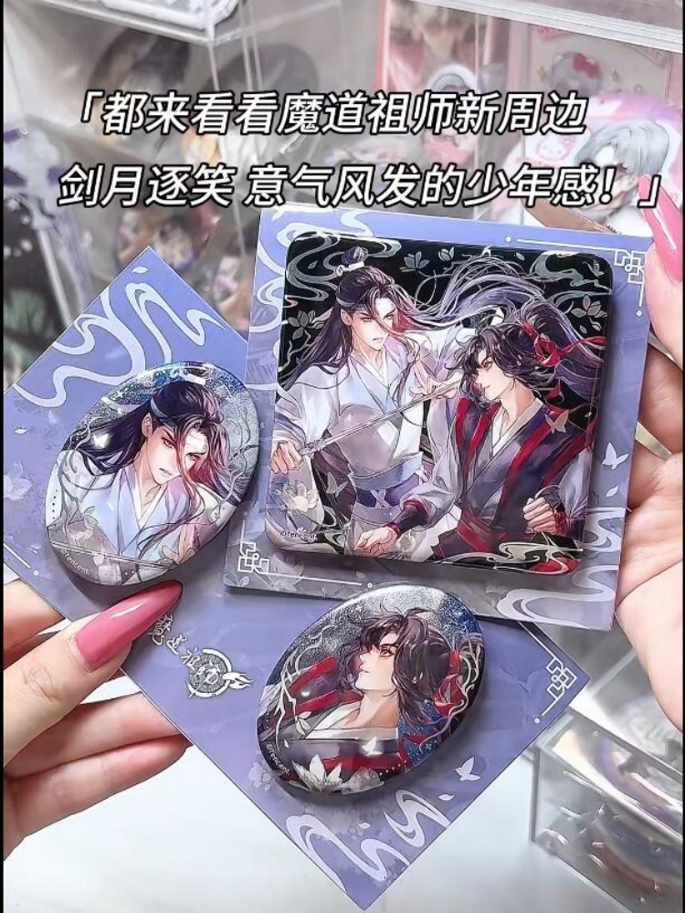 นันมันเชอ โม ดาว จู ซู่ ซือ เว - Desk Accessories บทวิจารณ์และราคา